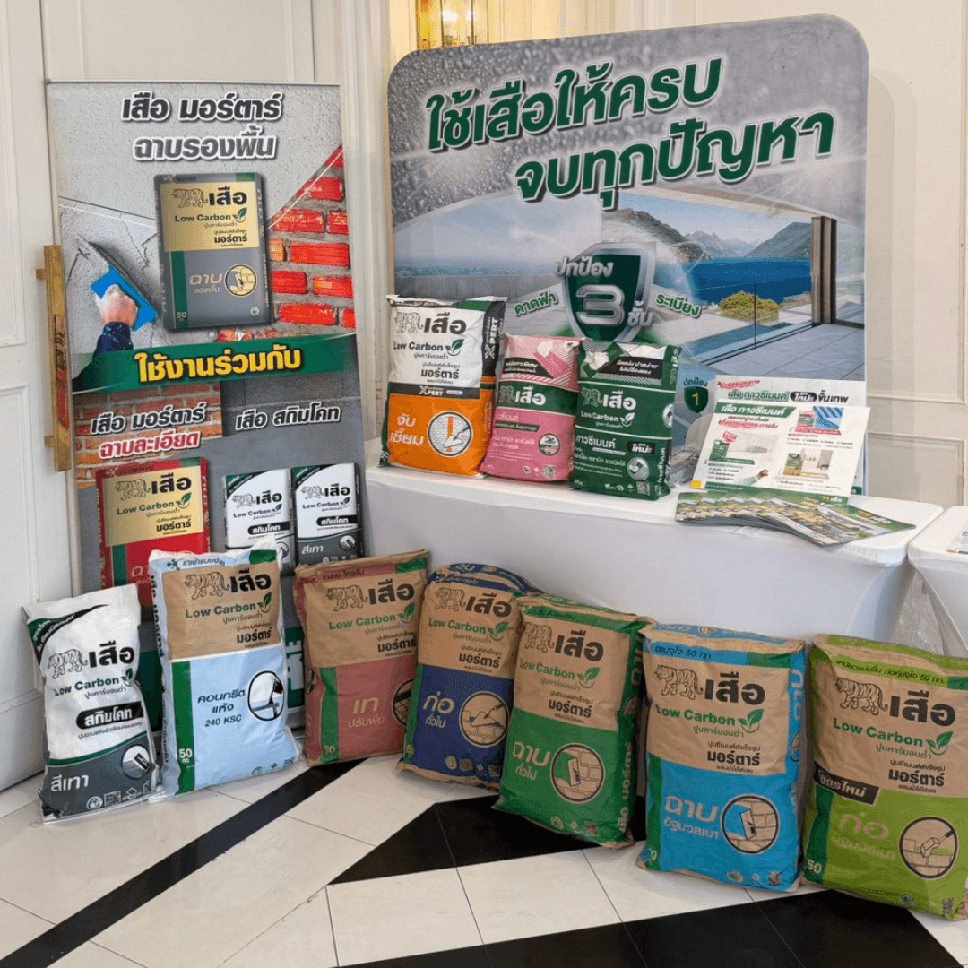รุ่งทิวา โบทานีก จับมือ ปูนตราเสือ ลงนาม MOU เสริมความร่วมมือด้านการตลาดและยกระดับคุณภาพงานก่อสร้าง