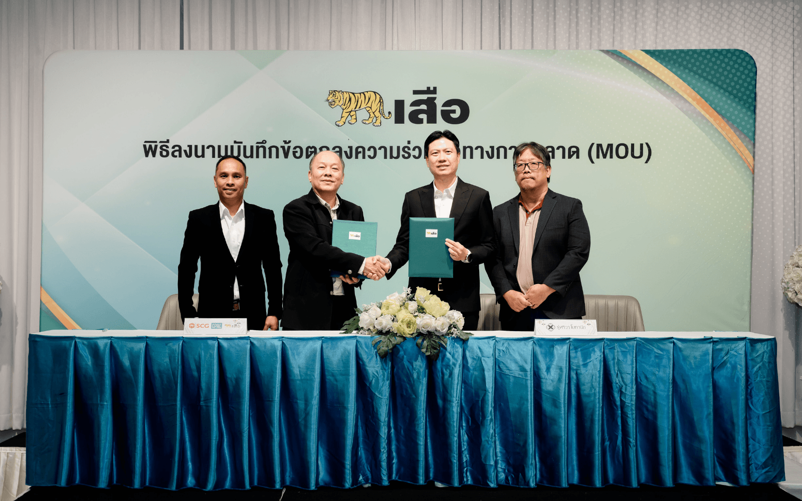 รุ่งทิวา โบทานีก จับมือ ปูนตราเสือ ลงนาม MOU เสริมความร่วมมือด้านการตลาดและยกระดับคุณภาพงานก่อสร้าง